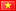 Vietnamese flag